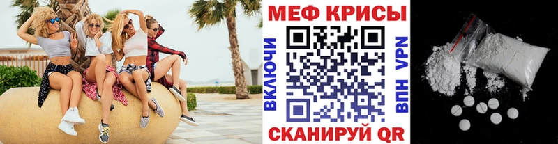 Магазины продажи наркотиков Хотьково Cocaine Alpha PVP Каннабис Меф мяу мяу