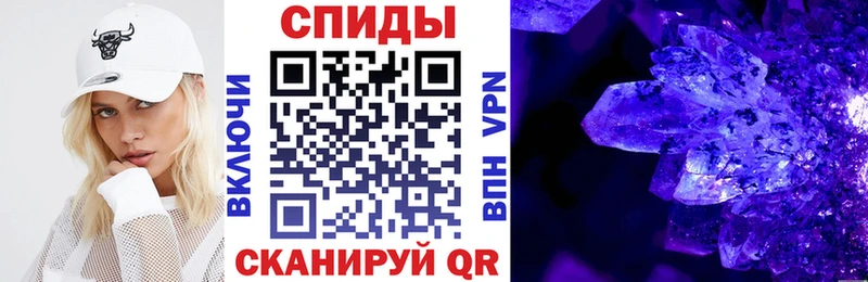 АМФЕТАМИН 98% Хотьково