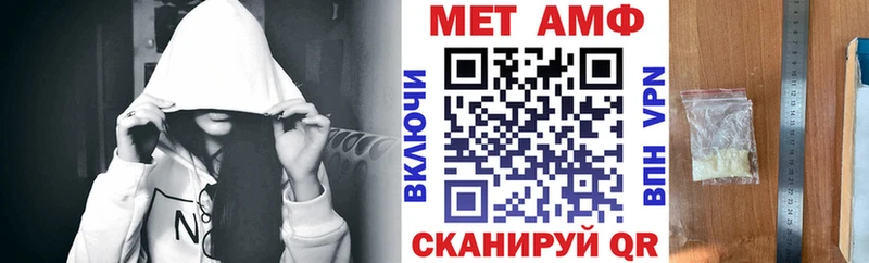АМФЕТАМИН VHQ  Хотьково 