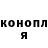 КЕТАМИН VHQ vaycher