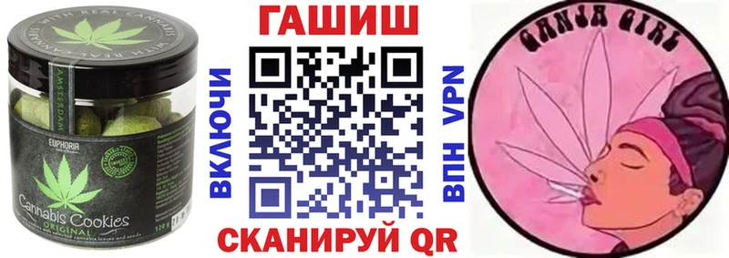 Еда ТГК марихуана как найти закладки Хотьково