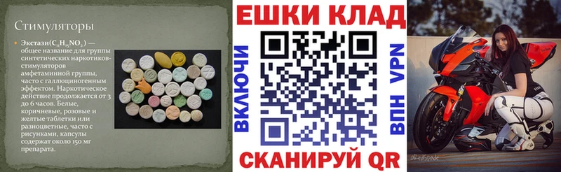 ссылка на мегу ссылки  как найти закладки  Хотьково  Ecstasy Дубай 