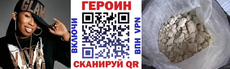 Героин гречка  Хотьково 