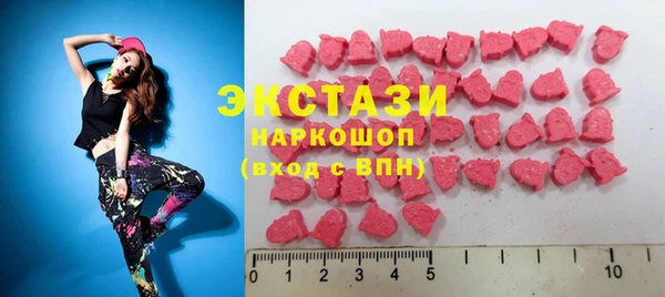 шишки Аксай