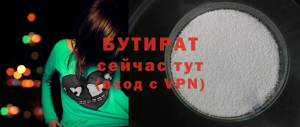 spice Михайловск