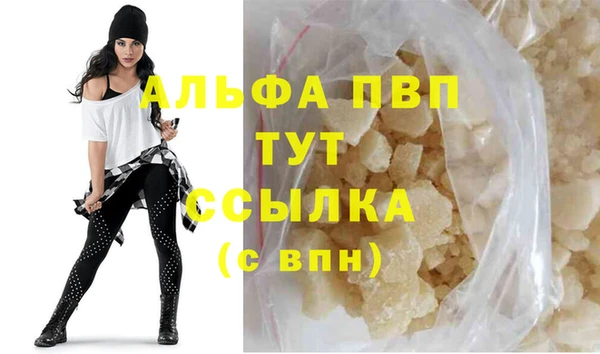 спайс Ачинск