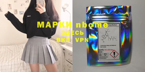 спайс Михайлов