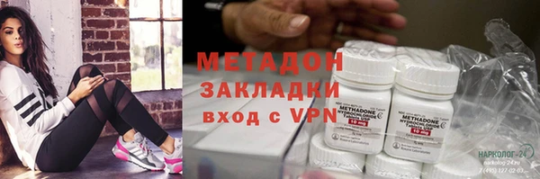 кокаин VHQ Бердск
