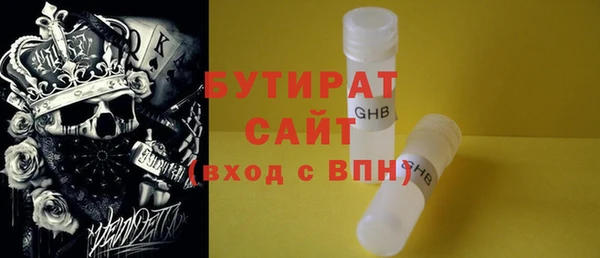 прущие грибы Михайловка