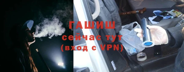 прущие грибы Михайловка