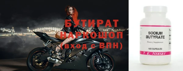 прущие грибы Михайловка