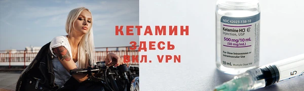 spice Михайловск