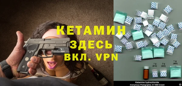спайс Михайлов
