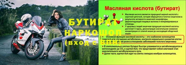 гашишное масло Верхнеуральск