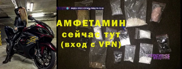 спайс Михайлов