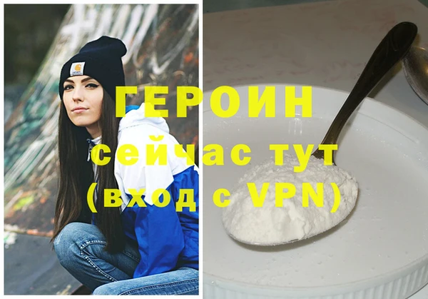 спайс Михайлов