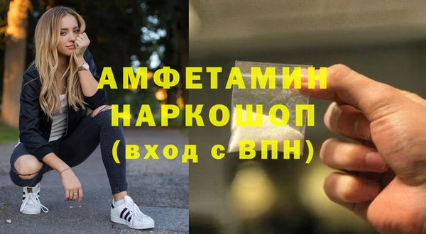 спайс Михайлов