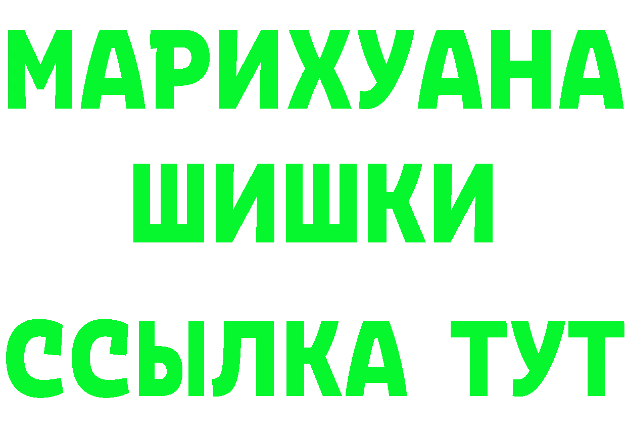 МЯУ-МЯУ VHQ ТОР сайты даркнета KRAKEN Хотьково