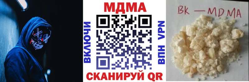 МДМА crystal  площадка какой сайт  Хотьково 