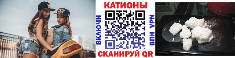 МЯУ-МЯУ кристаллы  блэк спрут ссылка  Хотьково 