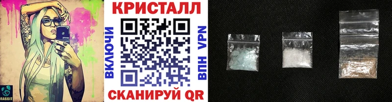 продажа наркотиков  Хотьково  Первитин мет 