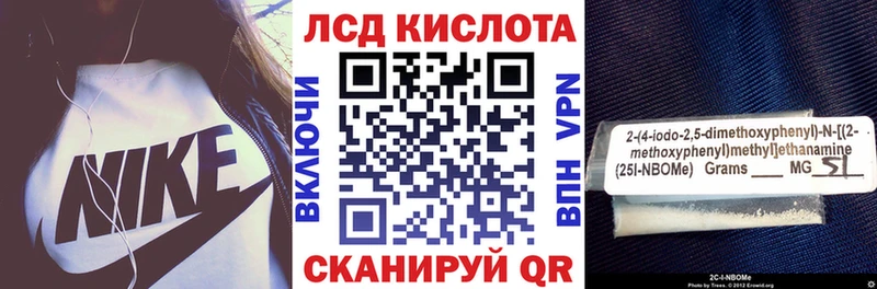 Марки NBOMe 1500мкг  купить наркоту  Хотьково 